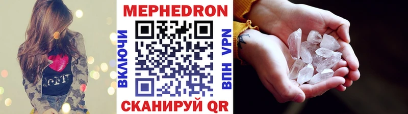 Магазин наркотиков Городовиковск АМФЕТАМИН  КОКАИН  Меф мяу мяу  Канабис  ГАШИШ 