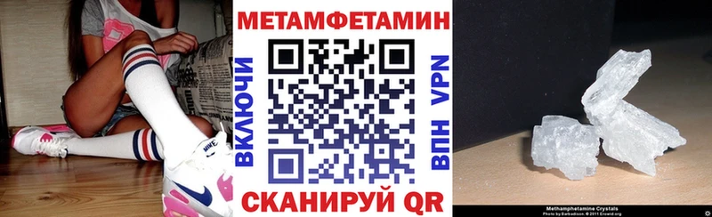 АМФЕТАМИН VHQ Городовиковск