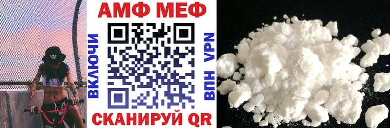 Амфетамин 97%  Городовиковск 