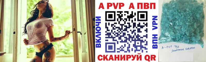 А ПВП мука  Городовиковск 
