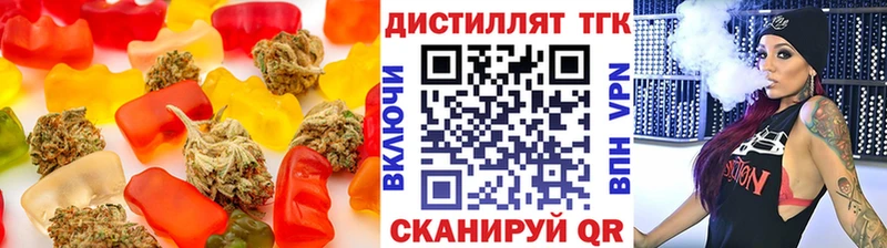 купить  цена  Городовиковск  Canna-Cookies марихуана 