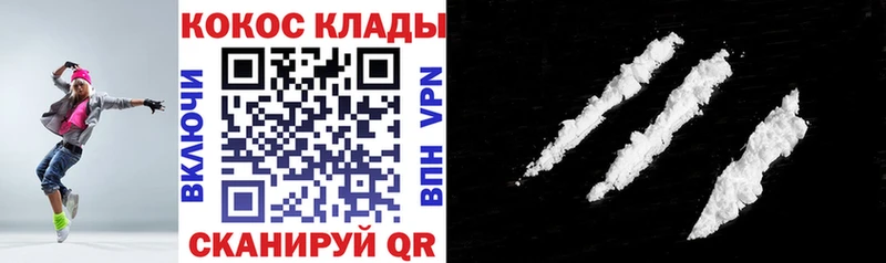 где продают   Городовиковск  КОКАИН 98% 