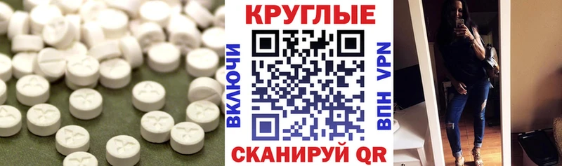 ЭКСТАЗИ бентли Городовиковск