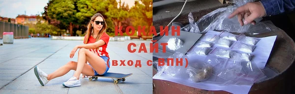молекула духа Верхний Тагил