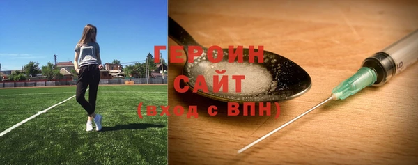 молекула духа Верхний Тагил