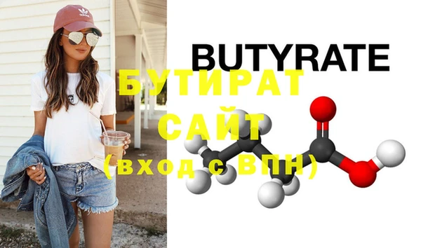 кристаллы Верхнеуральск