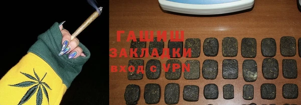метамфетамин Бугульма