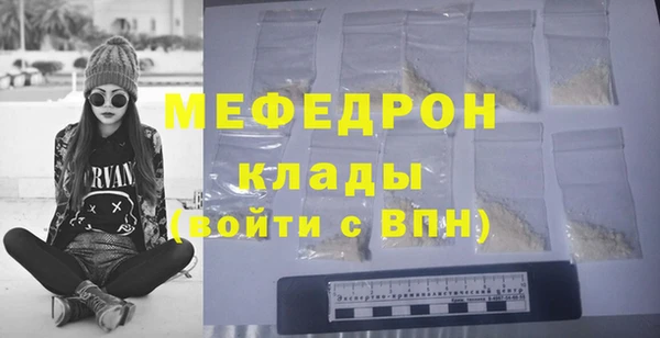 PSILOCYBIN Бронницы