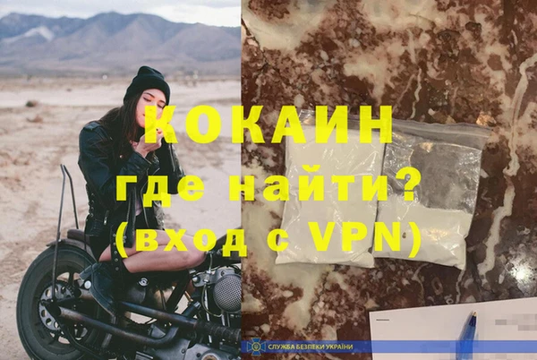 молекула духа Верхний Тагил