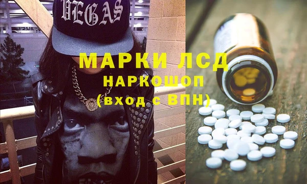 метамфетамин Бугульма
