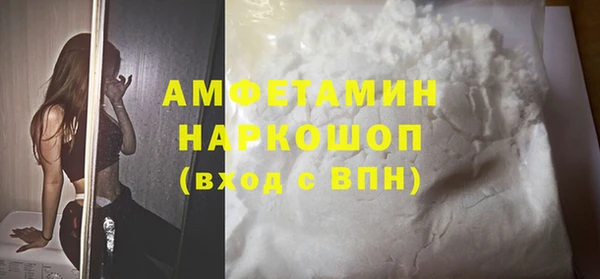 метамфетамин Бугульма