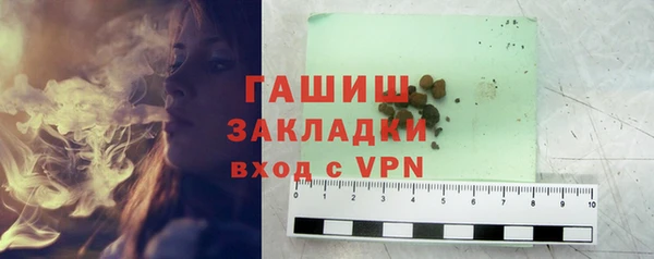 jwh Бородино
