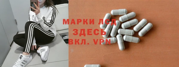 метамфетамин Бугульма
