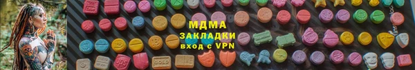 метамфетамин Бугульма