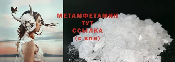 мефедрон VHQ Билибино