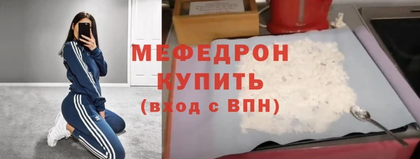 PSILOCYBIN Бронницы