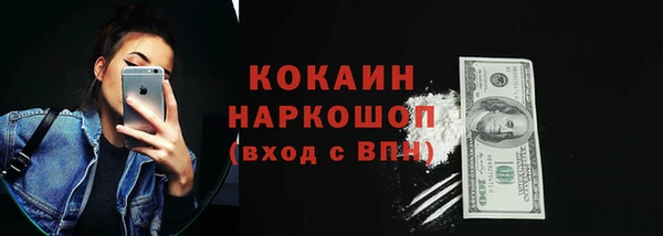 jwh Бородино