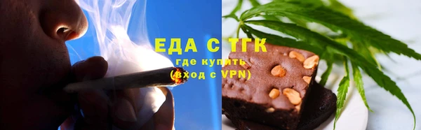 метамфетамин Бугульма