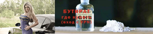 PSILOCYBIN Бронницы