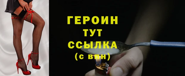 молекула духа Верхний Тагил