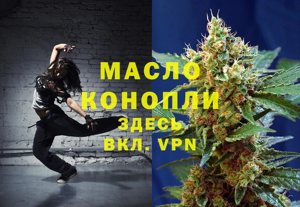 кристаллы Верхнеуральск