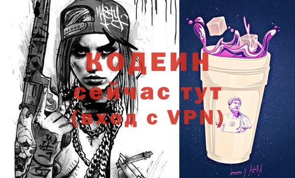 мефедрон VHQ Билибино