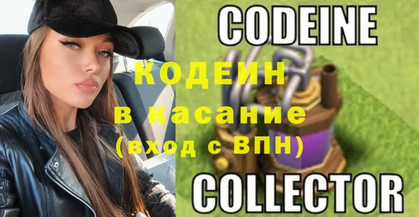 метамфетамин Бугульма