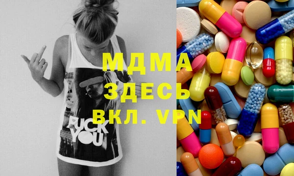 PSILOCYBIN Бронницы
