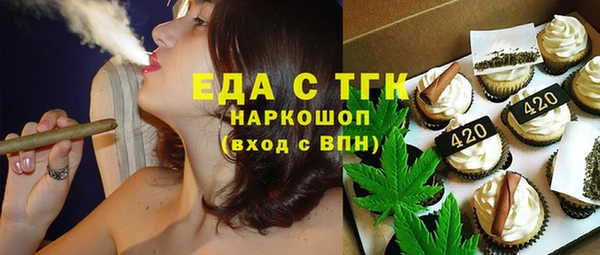 PSILOCYBIN Бронницы