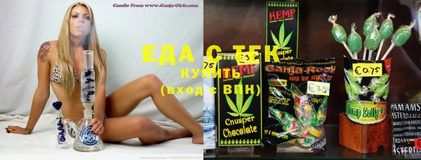 спайс Белокуриха
