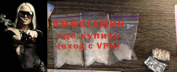 метамфетамин Бугульма