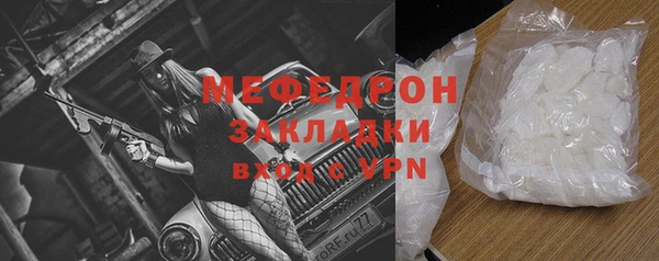 jwh Бородино