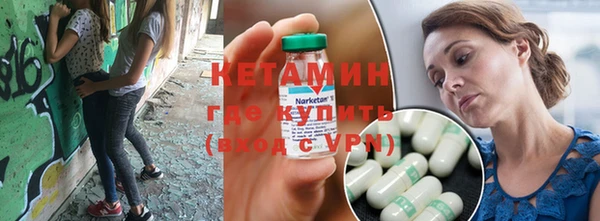 кристаллы Верхнеуральск