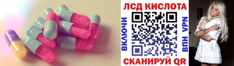 ЛСД экстази ecstasy Городовиковск