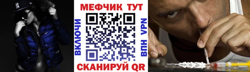 цены   Городовиковск  hydra зеркало  МЕФ мяу мяу 