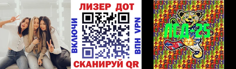 Марки N-bome 1500мкг  Городовиковск 